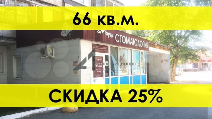 Нежилое 1эт густозаселенный р-он