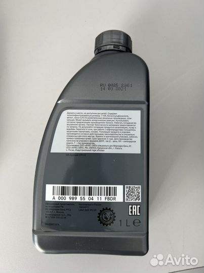 Масло моторное Мерседес 5w-30 MB 229.52 1 литр