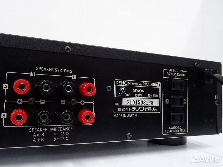 Denon AVR-3801 Audio Video Surround Receiver и др
