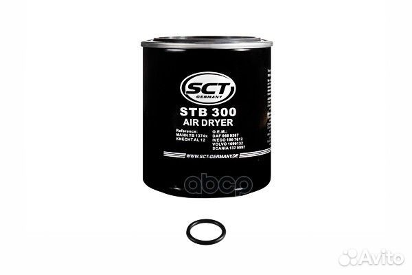 300 фильтросушитель