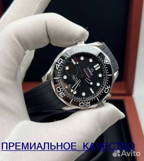 Премиум мужские часы Omega