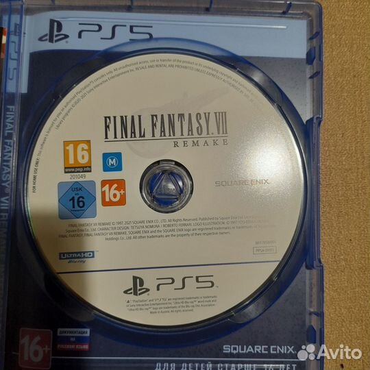 Final Fantasy Integrade ps5