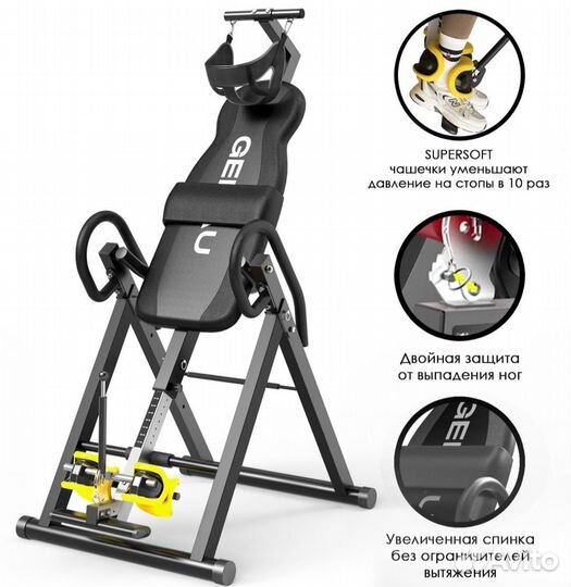 Инверсионный стол для спины