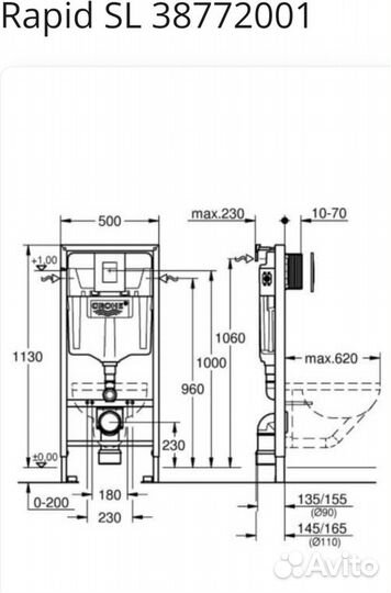 Инсталляция для унитаза, grohe Rapid SL