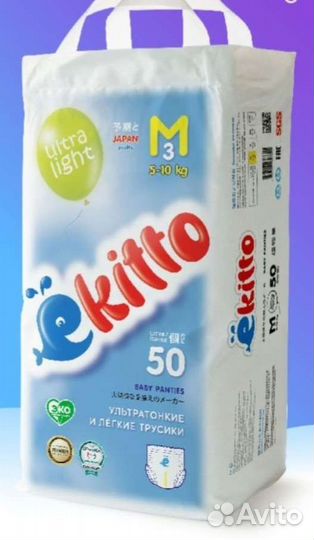 Трусики ekitto M/3