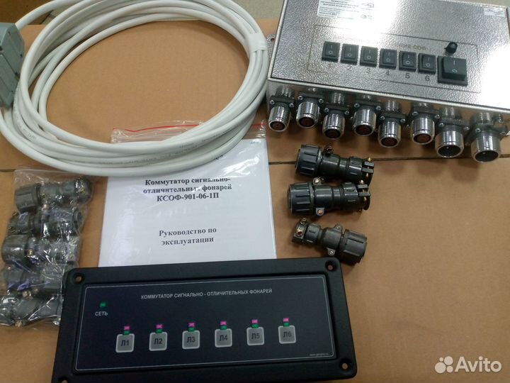 Коммутатор ксоф-901-06-1П рко/ррр