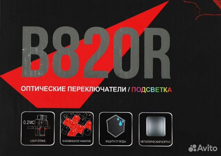 Клавиатура A4tech B820R black (RED switch)