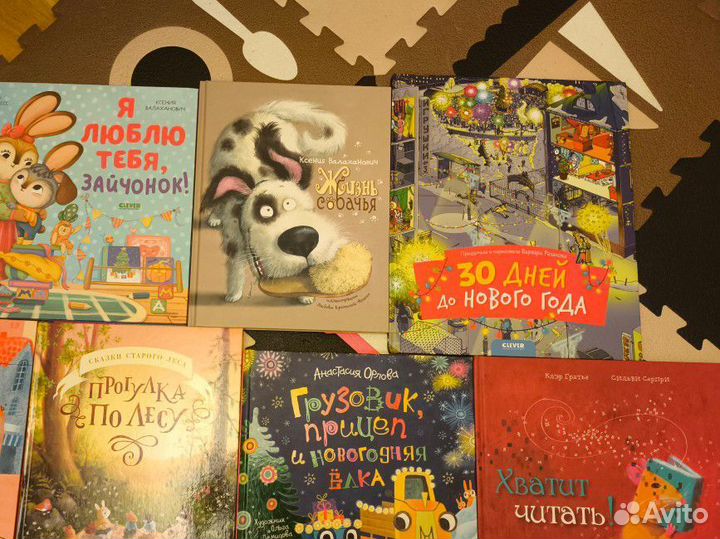 Книги детские