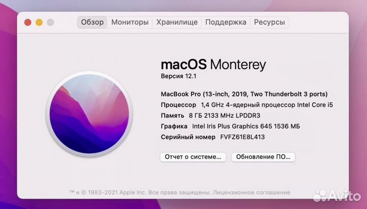 Macbook pro 13 2019 touch bar как новый