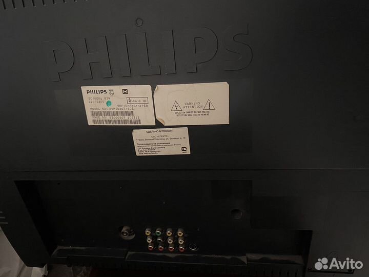 Телевизор Philips 29PT5307/60S