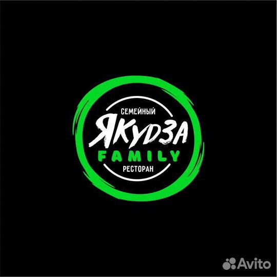 Повар на пиццу