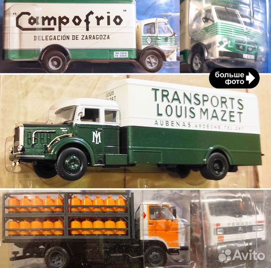 Модель IXO Altaya пожарный Ford прицеп 1:43