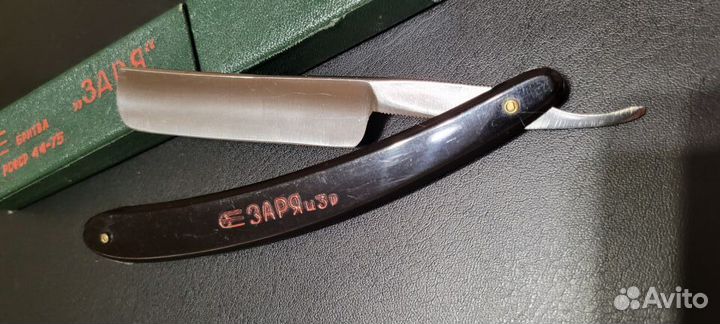 Бритва опасная 