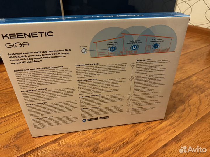 Wi-Fi роутер Keenetic Giga (KN-1011) Mesh Wi-Fi