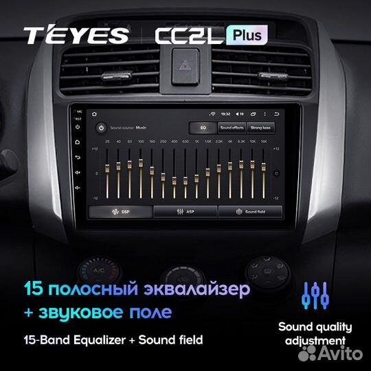 Магнитола Teyes Lifan x60 CC2L+