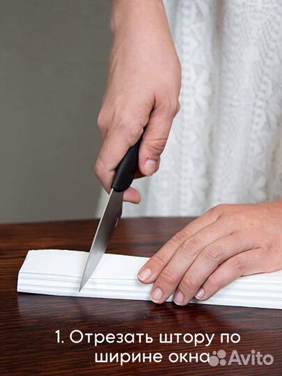 Жалюзи полиэстеровые плиссе на липучке 90*180см