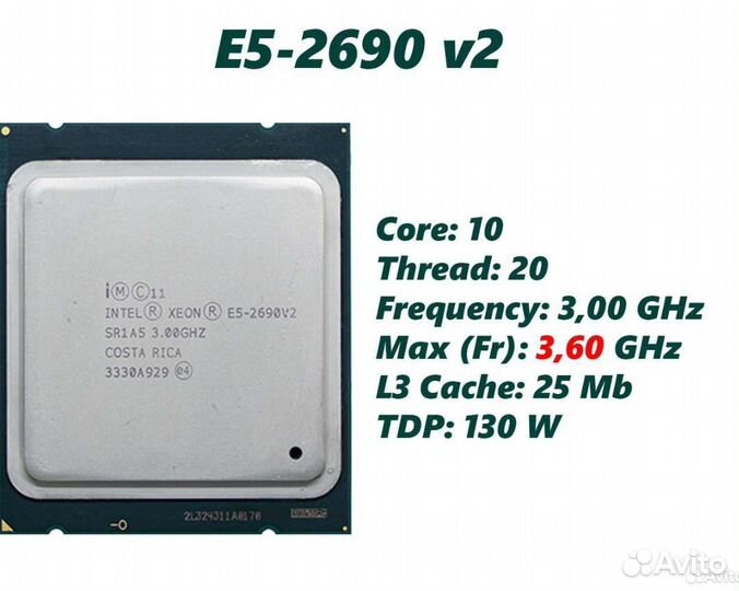 Xeon e5 2690v2