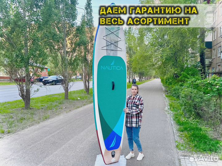 Сапы оптом