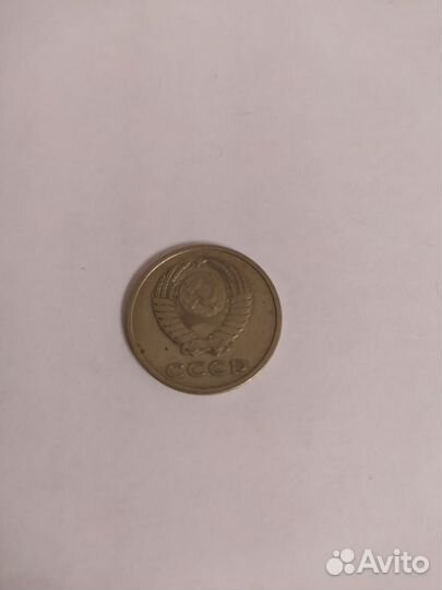 20 копеек 1975