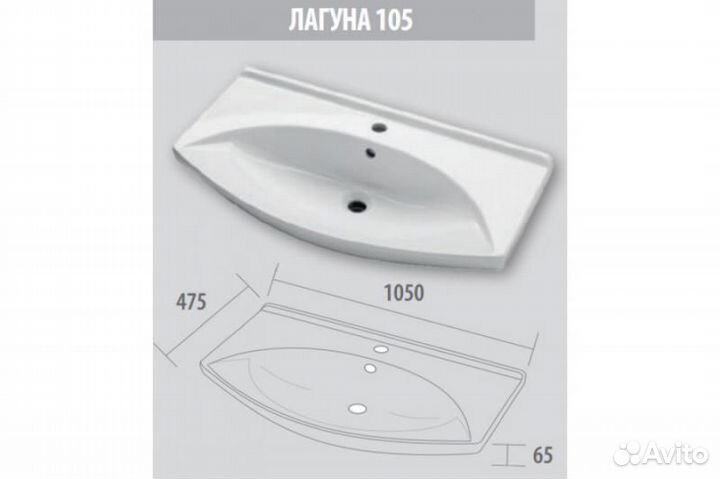 Тумба под раковину Джулия - 105 подвесная розовая