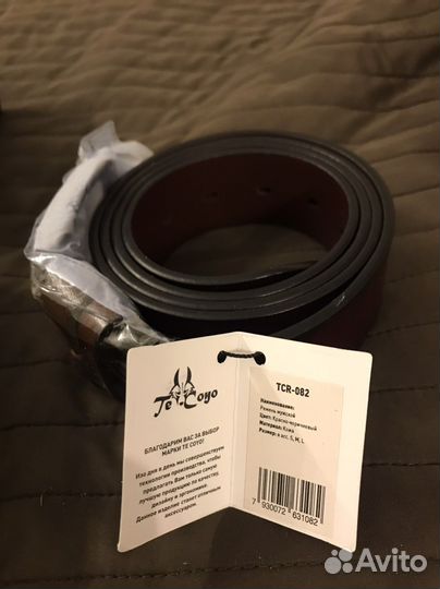 Ремень кожаный, мужской, 130 см