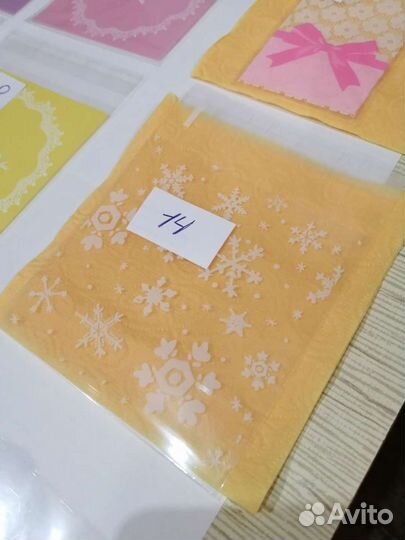 Пакет упаковочный