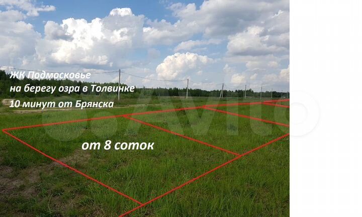 Участок 10 сот. (ИЖС)