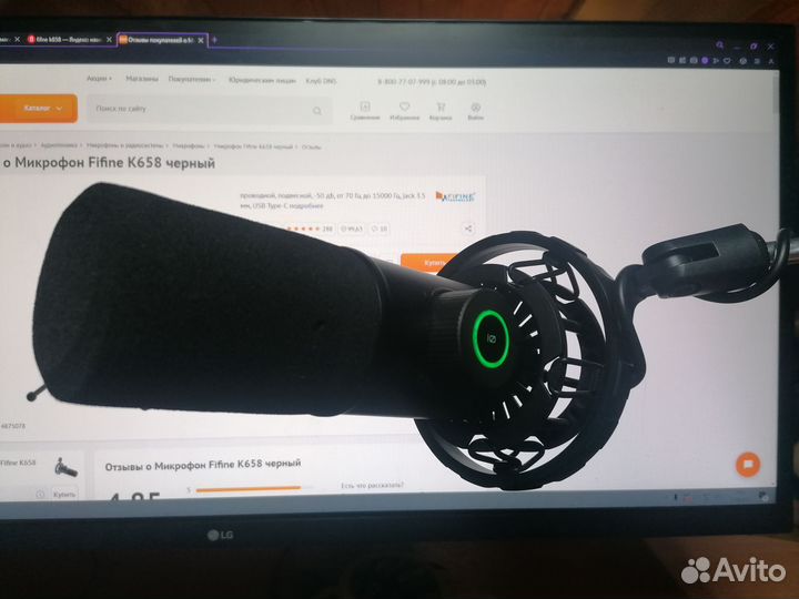 Динамический микрофон Fifine k658