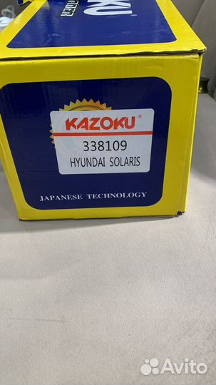 Kazoku shock absorber