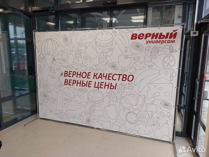 Наружная реклама,баннера, наклейки, таблички