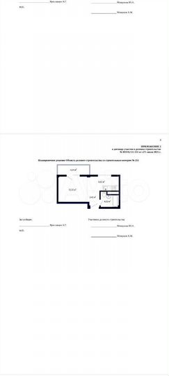 Квартира-студия, 34,3 м², 6/9 эт.