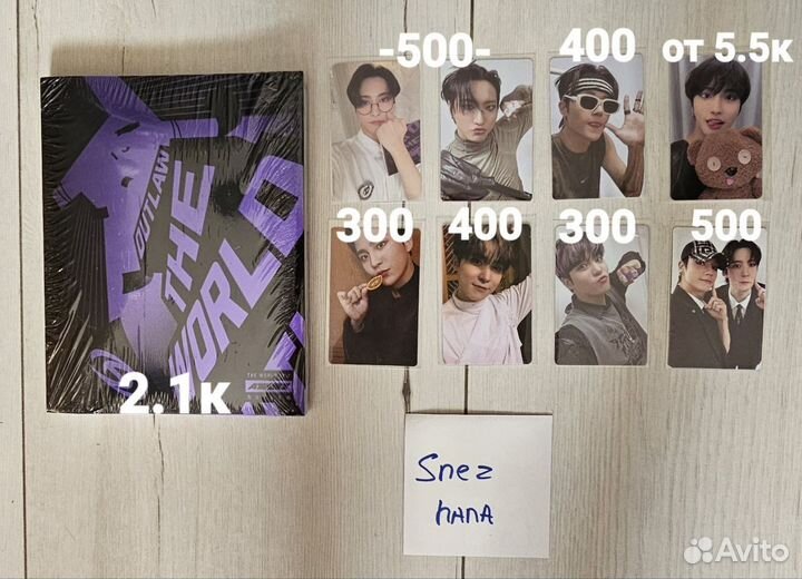 Карты и альбом Ateez Outlaw World ep.2 Lucky Draw