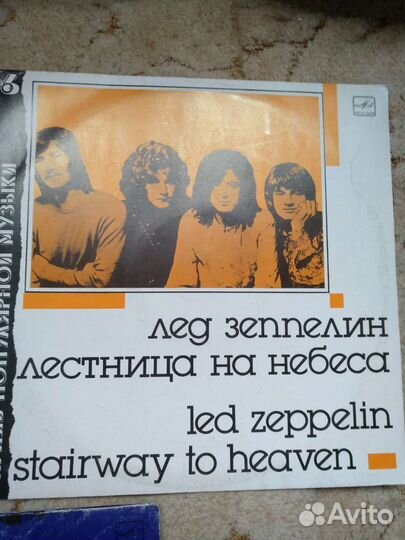 Граммпластинки фирмы Мелодия