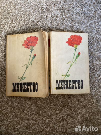 Советские книги