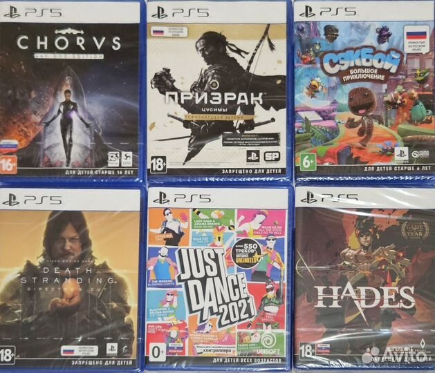 Игры для PS4/PS5, новые, в плёнке