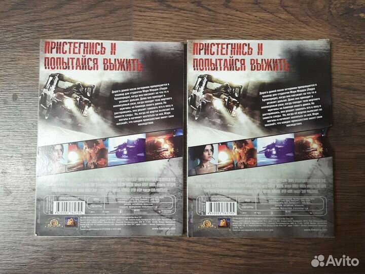 DVD диск фильм 