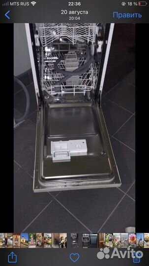 Посудомоечная машина gorenje