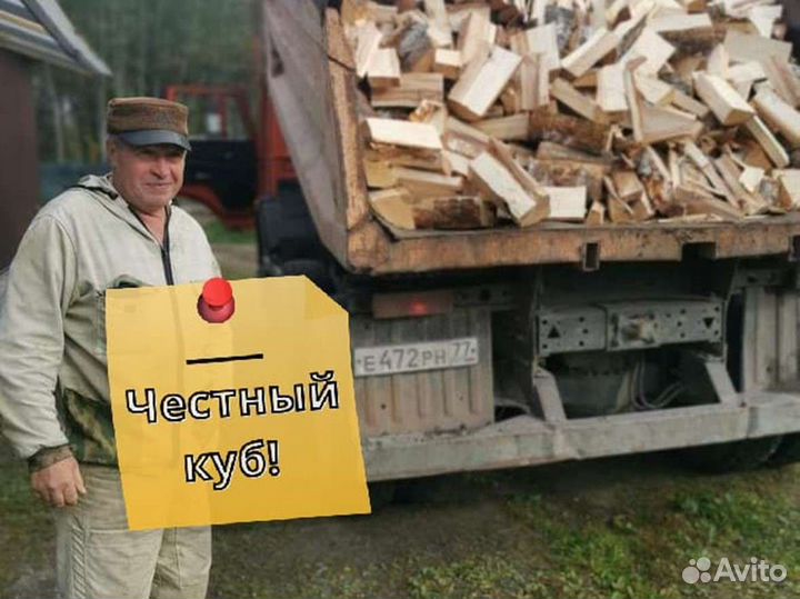 Дрова