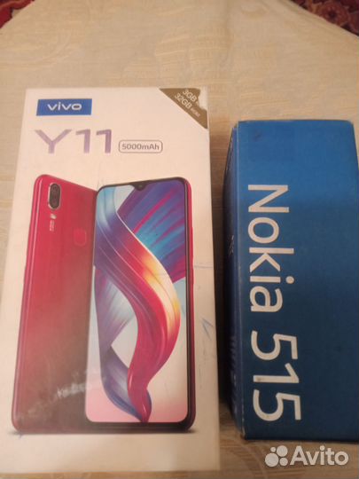 Коробка Nokia Vivo