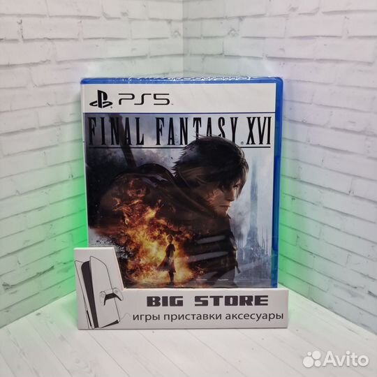Final Fantasy 16 PS5