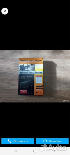 Блок питания универсальный