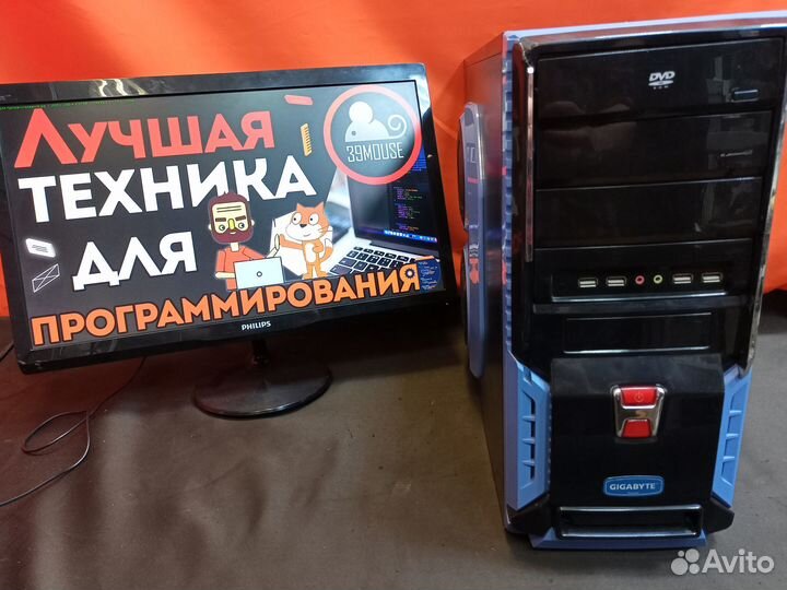 Компьютер Intel Core 2 Быстрый, производительный