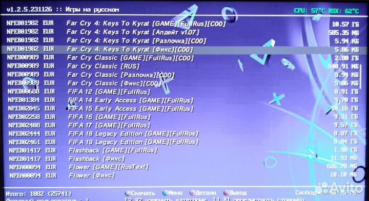 Sony Play Station 4 slim + PSP 3008