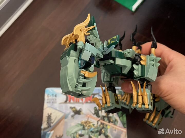 Lego Chima лего дракон нинзя