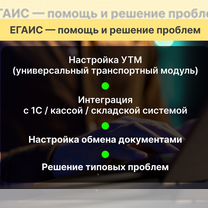 Услуги программиста 1С, Благовещенск