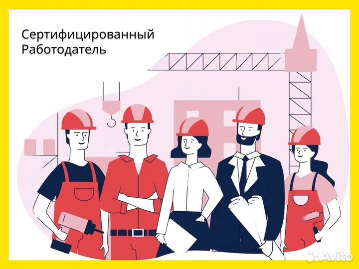 Наладчик Чпу с проживанием