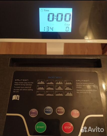 Беговая дорожка