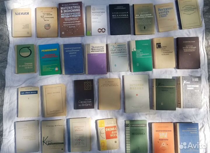 Учебники и другие книги