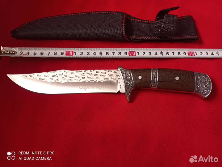 Нож большой 