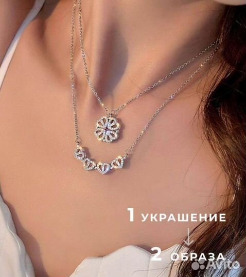 Серебряный кулон